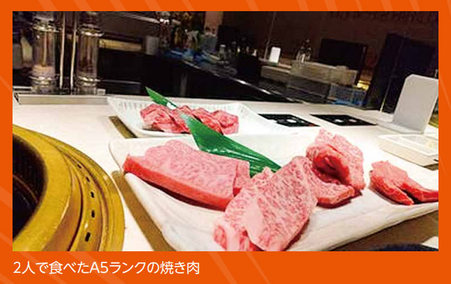 2人で食べたA5ランクの焼き肉